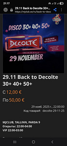 ViP Decolte pilet 29.11.25 (1 foto / 1)