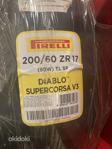 Pirelli Diablo Supercorsa V3 200/60 ZR17 (80W) SP (foto #2)