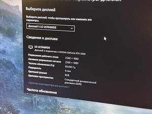 LG 29UM68-P Ultrawide (5 foto / 6)