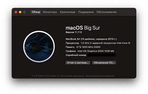MacBook Air 13 128 gb mid 2013 (9 foto / 10)