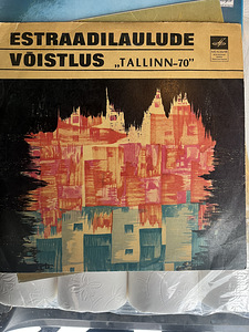 Vinüülplaadid (2 foto / 10)