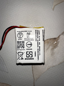 Täiesti uus Z55H 3,85 V 70 mAh vahetatav aku (4 foto / 4)