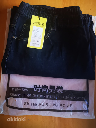 Джинсы для полных мужчин.