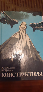 Продажа книг (1 фото из 1)
