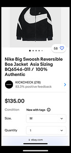 Флис Stussy 8ball и Nike Big Swoosh! (5 фото из 7)