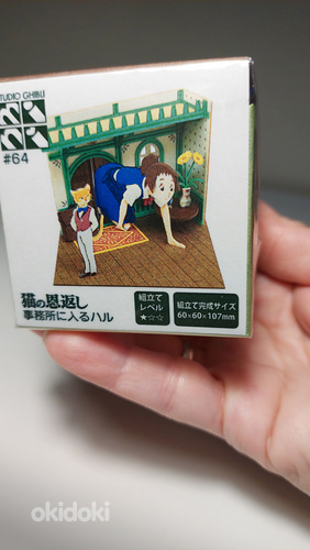 ''Ghibli The cat returns'' Sankei japanese anime theater (foto #2)