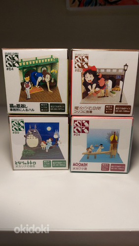 ''Kiki's delivery'' Sankei paper theater jaapani anime (foto #8)