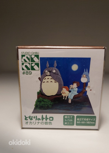 ''Totoro'' Sankei Japanese paper theater craft 3D MINI ART (foto #4)