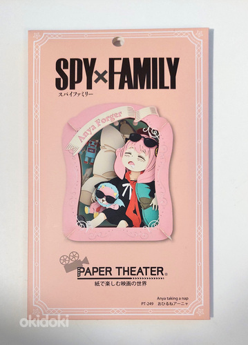 ''SPY x FAMILY'' Jaapani anime 3D komplekt (foto #1)