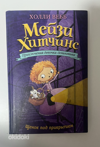 Книга
