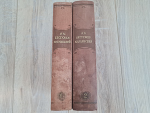 kogunud A. Bestuževi - Marlinski teoseid (2 foto / 2)