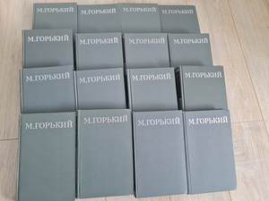 kogunud M. Gorki teoseid (1 foto / 2)