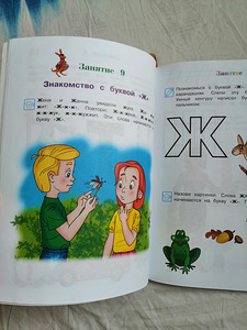 Lomonossovi kool (2 foto / 6)