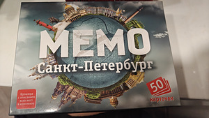 Настольные игры (1 фото из 8)