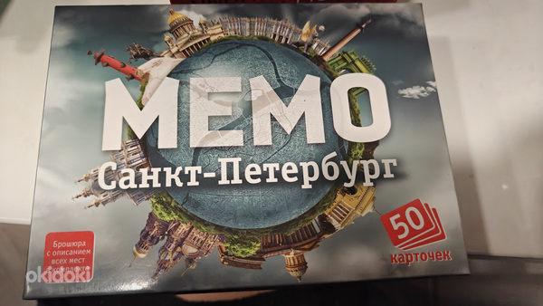 Настольные игры