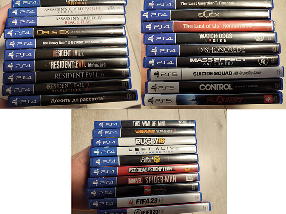 PS4 ja PS5 mängud