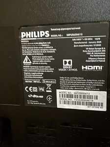 Philips 58” Ambilight 4K Android TV – 58PUS8505/12 (5 foto / 5)