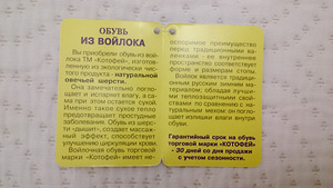 Войлочные сапоги, 35 (5 фото из 5)