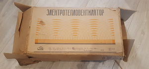 Новая воздуходувка (2 фото из 2)