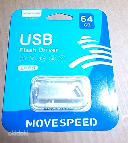 USB2 mälupulk,64GB (foto #2)