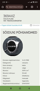 Грузовик Volvo (5 фото из 5)