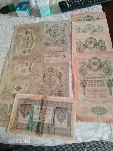 Бумажные деньги (фото #1)