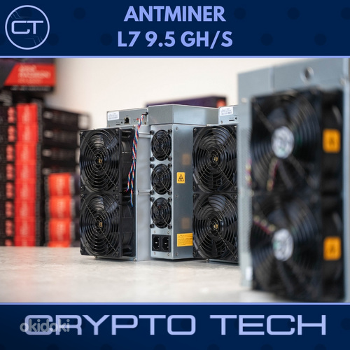 Antminer L7 9.5GH/S ASIC для майнинга + HOSTING 0.07€ kW/h (фото #1)