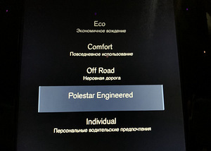 Volvo s40-60-80,v50-60-70,xc60-70-90,c30-70 + võtmed puldid (4 foto / 10)