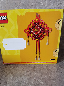 Lego Lucky Knots (Счастливые узлы) (2 фото из 3)