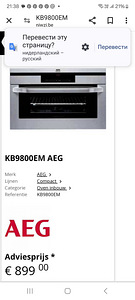 Компактная духовка (3 фото из 4)