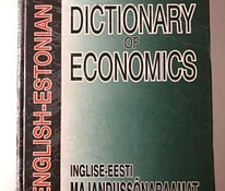 Англо-эстонский экономический словарь tEA, 1995 г., 504 страницы.