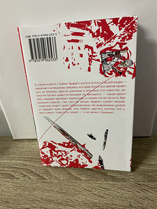 Manga (2 foto / 5)