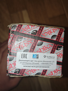 Eesmised piduriklotsid Honda Jazz 2002-2008 jaoks (3 foto / 4)