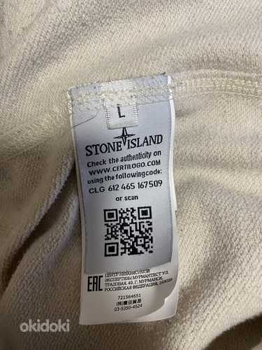 Müüa Ston Islandi lukuga kapuuts, pole kordagi kasutatud (foto #2)