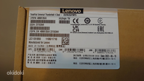 Lenovo ThinkPad Universal Thunderbolt 4 dokk 135W (foto #3)