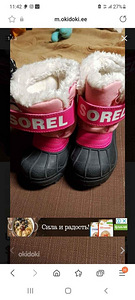 Sorel talvesaapad uued. S25 (2 foto / 3)