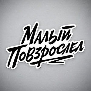 Max Korzh - trükistega T-särgid ja pusad (7 foto / 7)