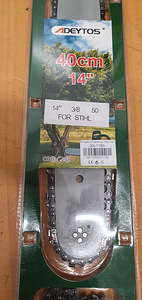 Пластина STIHL 2 цепи 14 дюймов. (2 фото из 2)
