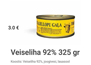 Консервы 92% (1 фото из 5)