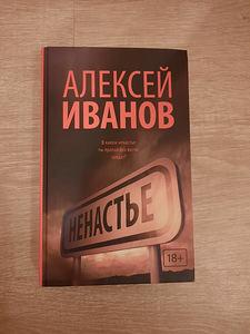 Книги (3 фото из 4)
