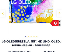 Телевизор LG WebOS oled55G23LA