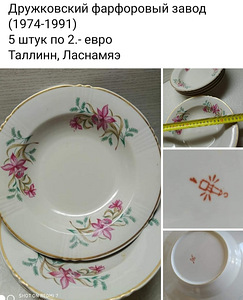 Supitaldrikud (2 foto / 2)