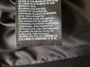 Mantel H&M, suurus 46 (S-M) (7 foto / 7)