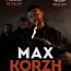 Билеты на концерт Макса Коржа в Праге (фото #1)
