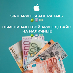 OSTAN SINU APPLE SEADME (1 foto / 1)