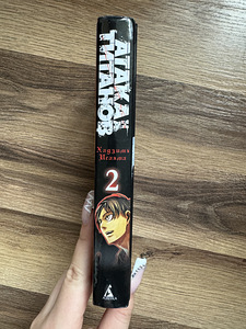 Anime manga Attack on Titan 2 ja 5 osa (2 foto / 6)