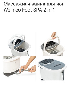 massaaž jalavann Wellneo Foot SPA 2-in-1 (4 foto / 4)