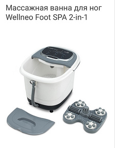 Массажная ванна для ног Wellneo Foot SPA 2-in-1