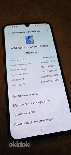 Galaxy A34 128GB 5G (фото #4)