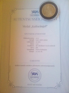 Kaitseingel meenemünt (1 foto / 2)